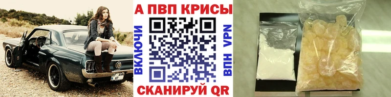 mega ТОР Краснокамск A PVP СК
