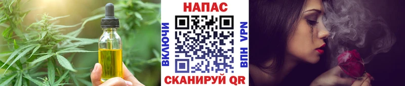 kraken наркотики Краснокамск Cannafood конопля