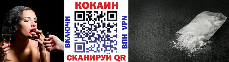Кокаин 97%  Краснокамск 