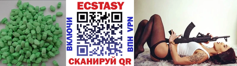 Ecstasy 280 MDMA  Краснокамск 