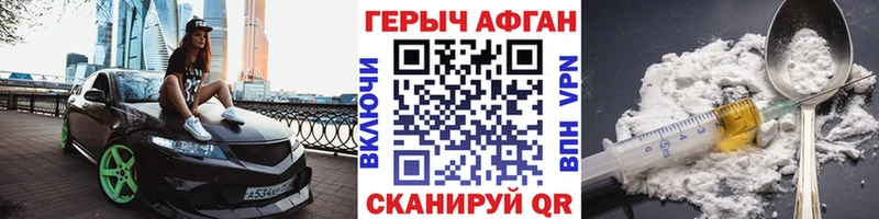 Героин гречка  Краснокамск 