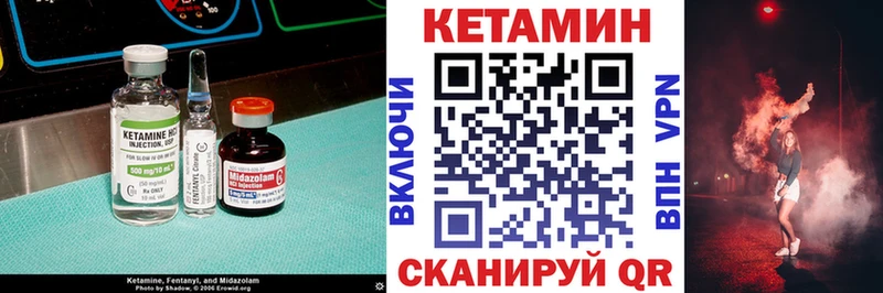 Кетамин ketamine  это клад  Краснокамск 