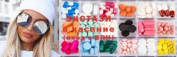 круглые Алексин