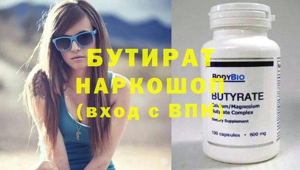 круглые Алексин