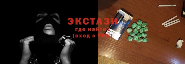 шишки Алзамай