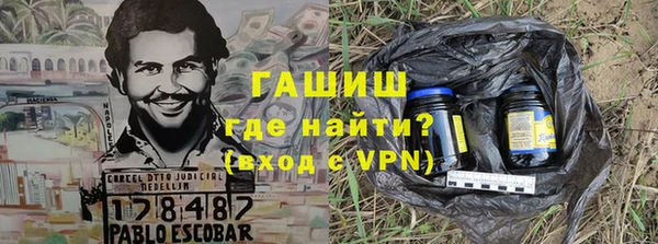 шишки Алзамай
