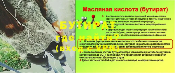 марихуана Абдулино