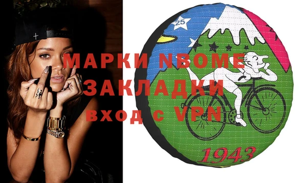 шишки Алзамай