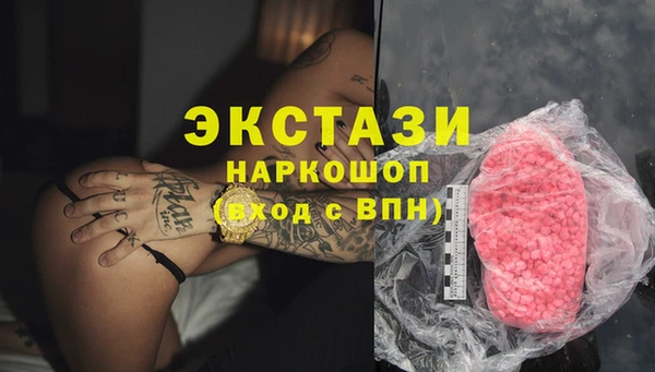 шишки Алзамай