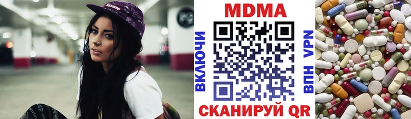МДМА VHQ  Краснокамск 