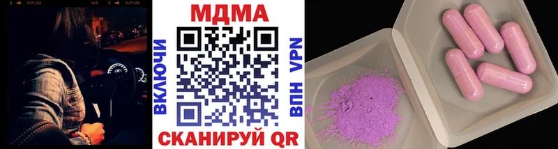 MDMA VHQ Краснокамск