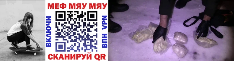 hydra маркетплейс  маркетплейс Telegram  МЯУ-МЯУ кристаллы  Краснокамск 