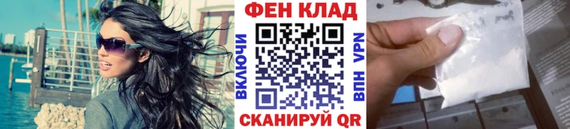 МЕТАМФЕТАМИН витя  как найти закладки  Краснокамск 