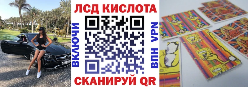 Наркотические марки 1500мкг  Краснокамск 