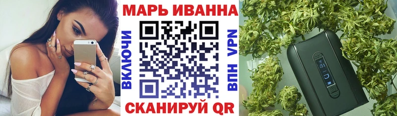 Марихуана конопля купить ссылка на мегу онион Краснокамск